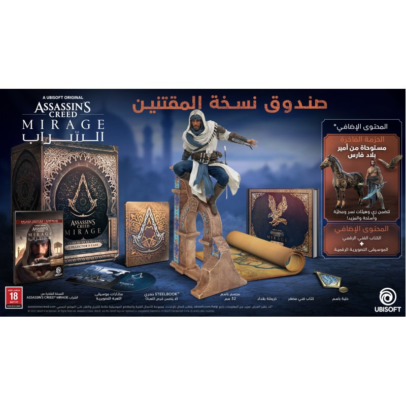 Assassins Creed Mirage Collectors Edition - PS5