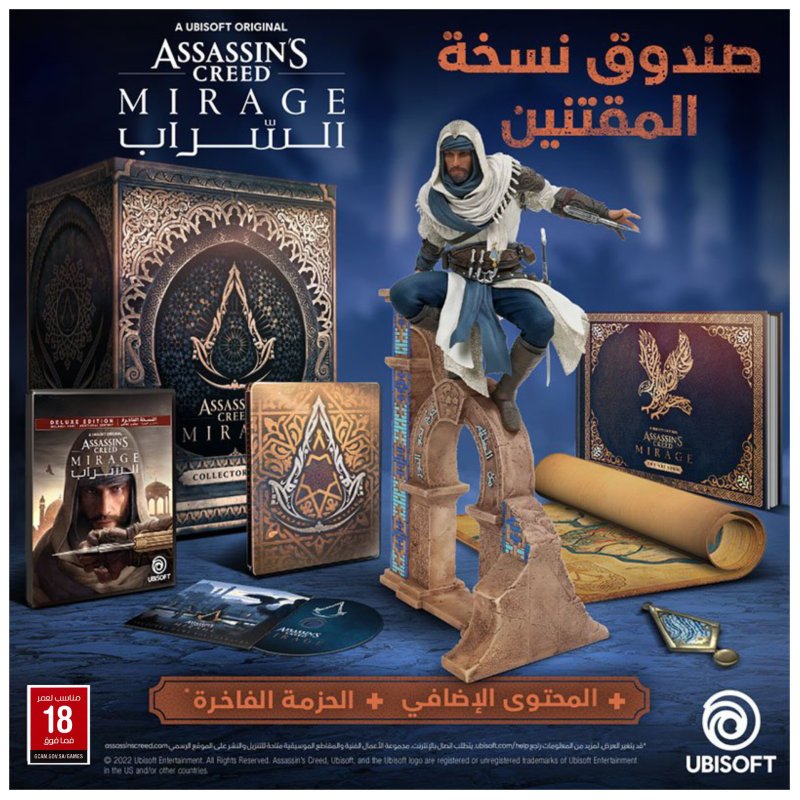 Assassins Creed Mirage Collectors Edition - PS5