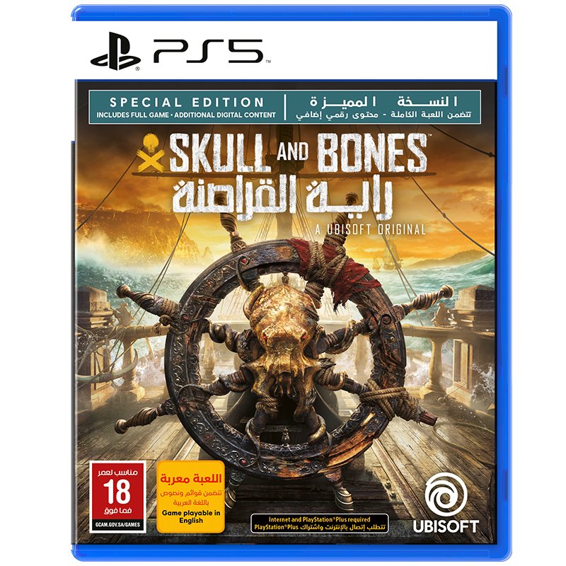 Skull And Bones Special Edition - PS5