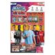 Topps Match Attax 2024/25 - Starter Pack