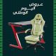 K Gaming Gamer Chair and Gaming Desk Bundle