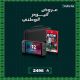 Nintendo Switch 2 with FC26 and Switch Bag Bundle