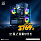 Asus H610M Core 12400F 16GB 5050 8GB SSD 500GB With Spear Covid 55 Gaming PC