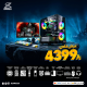 Spear Gaming PC With Gameon Monitor And Kgaming Bundle