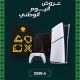 PlayStation 5 Digital Edition with K Gaming Bundle