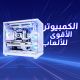 Asus B760M Core i5 14th Gen 16GB 1TB SSD 5060 X2 Twin 8GB with Spear Covid 55 Eco Gaming PC (ZGames Exclusive)